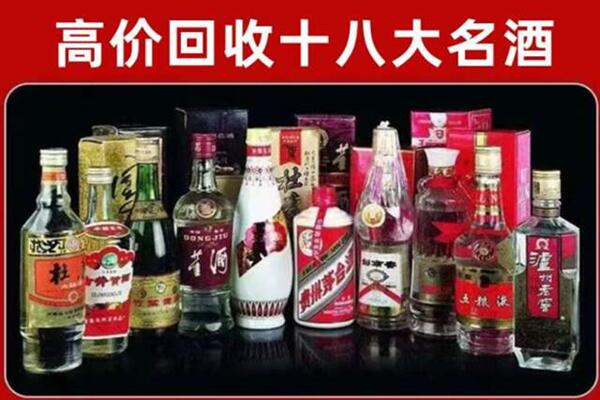 惠济回收老酒