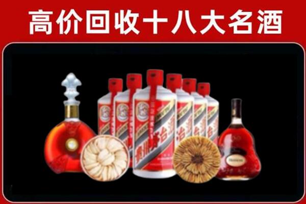 惠济回收名酒店