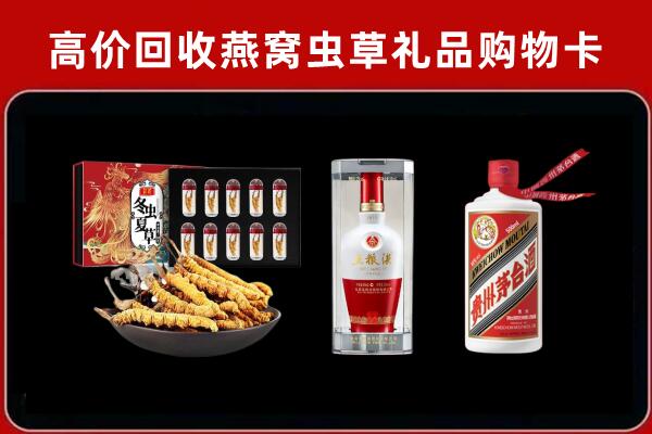 惠济回收名酒哪家好