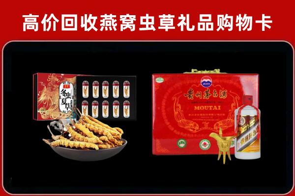 惠济回收15年茅台酒